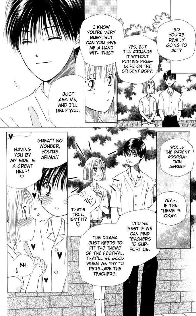 Kare Kano Chapter 30 8